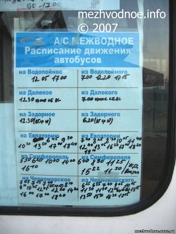 Заказ контейнера для перевозки вещей из москвы